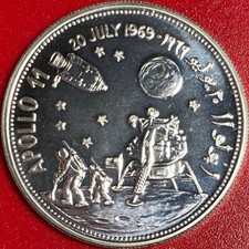 1969 YÉMEN 2 RIYAL ARGENT NAVETTE SPATIALE APOLLO 11 ASTRONAUTE ATTERRISSAGE SUR LA LUNE 7 ÉTOILES