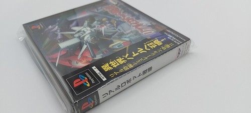 Real Robot Battle Line PS1 JAP VERSION - Imagen 3 de 6