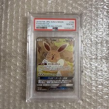 Eevee GX PSA10 Pokémon TCG Tag Team GX All Stars Near Mint Japan