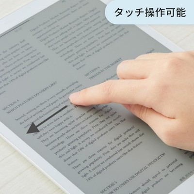 Fujitsu QUADERNO A4 Gen.3C Electronic Paper FMVDP43CA4 jp | eBay