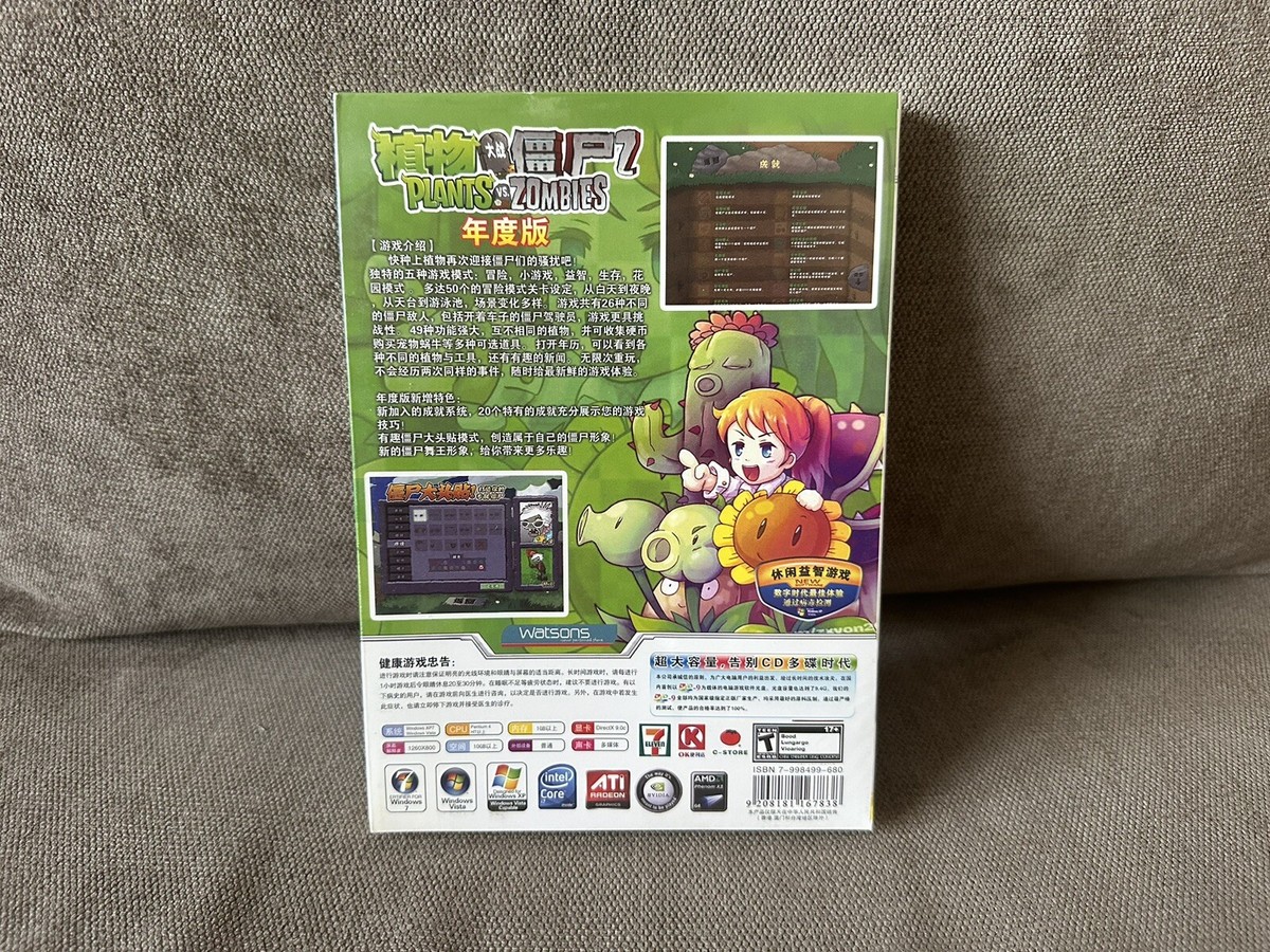 籠民 VCD 904) Malaysia SIGNED 2004 NSR VCD ~ YAO YI 姚乙 精忠報國 Not CD | eBay