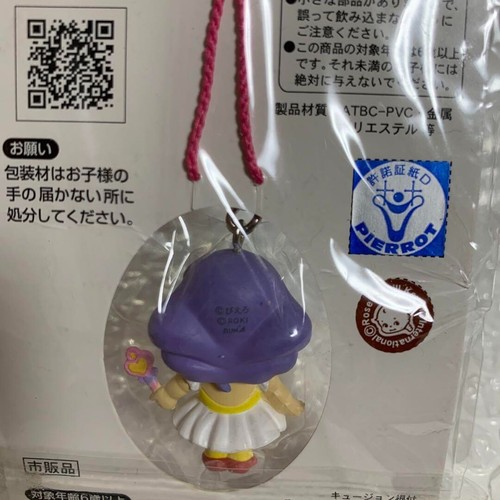 Creamy Mami Kewpie Kewsion figure key chain anime Japan hobby rare m506 - Imagen 4 de 8