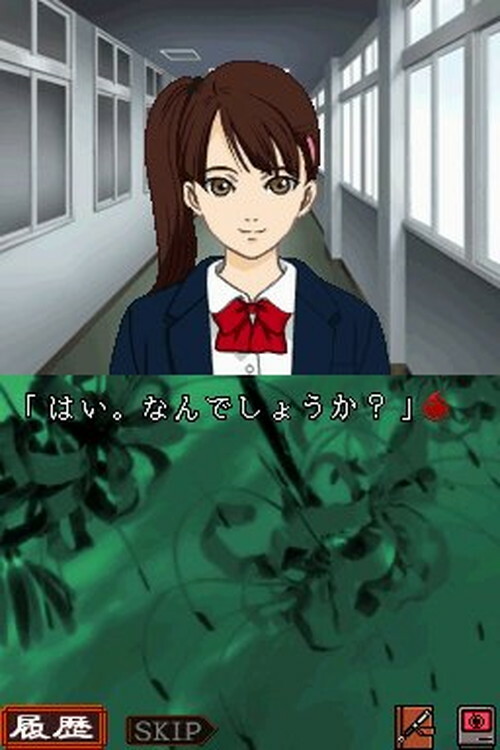 JapanR-WORLDです。 USED Nintendo DS Jigoku Shoujo Akekazura 70862 JAPAN IMPORT | eBay