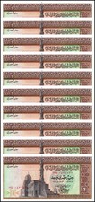 Egypt 1 Pound, 1976-1978, P-44c, UNC X 10 PCS