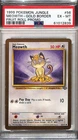 Meowth - (Gold Bordered) 56/64 Pokemon Card Fruit Roll Up Promo PSA  6