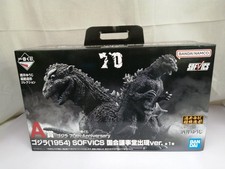 Bandai Godzilla 1954 National Diet Building Appearance Ichiban Kuji