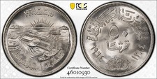  Egypt Silver 50 Piastres 1964 PCGS MS66