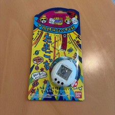 Bandai Tamagotchi 1996 First Gen White Vintage Unopened Authentic Original Japan
