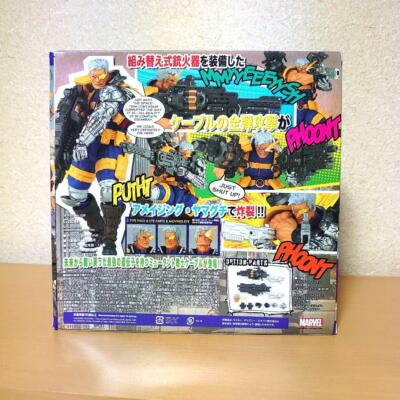 アメージングヤマグチ ケーブル X-MEN Series No. 020 *中古 New Kaiyodo Revoltech No.020 Cable Amazing YAMAGUCHI Marvel