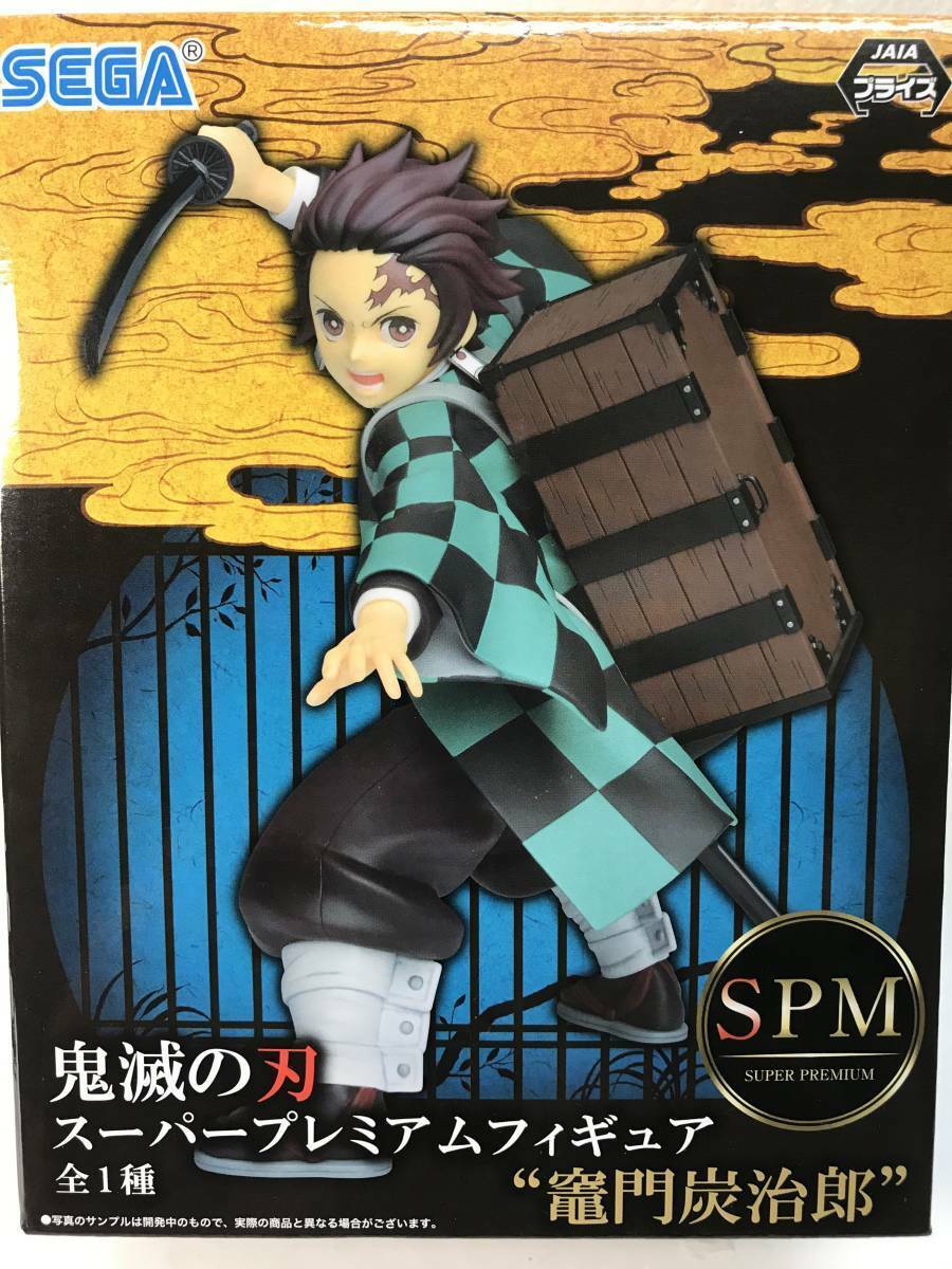 Demon Slayer Super Premium Figure Tanjiro Kamado SPM Anime SEGA