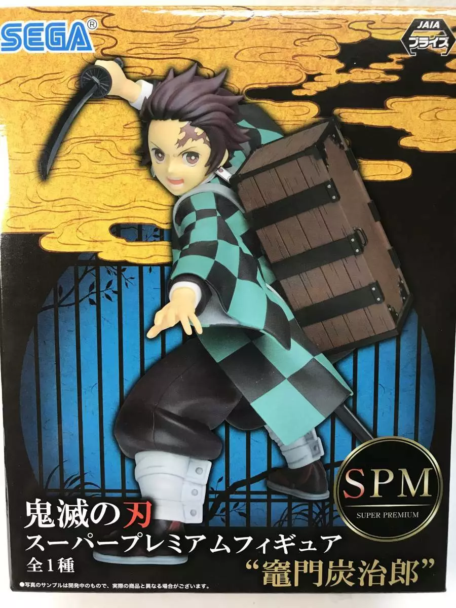 Demon Slayer: Kimetsu no Yaiba - Tanjiro Kamado Super Premium Figure