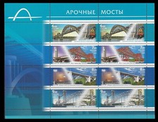 RUSSIA. Bridges. 2009. Scott 7162a. Miniature sheet. MNH (BI#35)