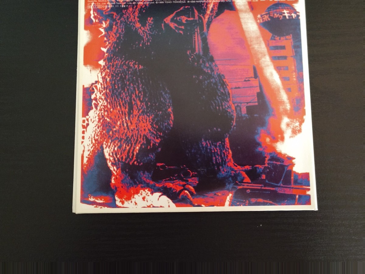 Destroy The Monsters 