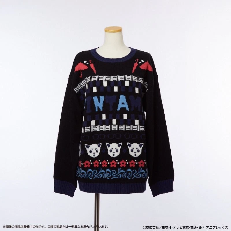 Gintama sweater sale