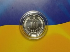 Super NEU!!! oin 10 UAH Nationalgarde der Ukraine in einer Kapsel