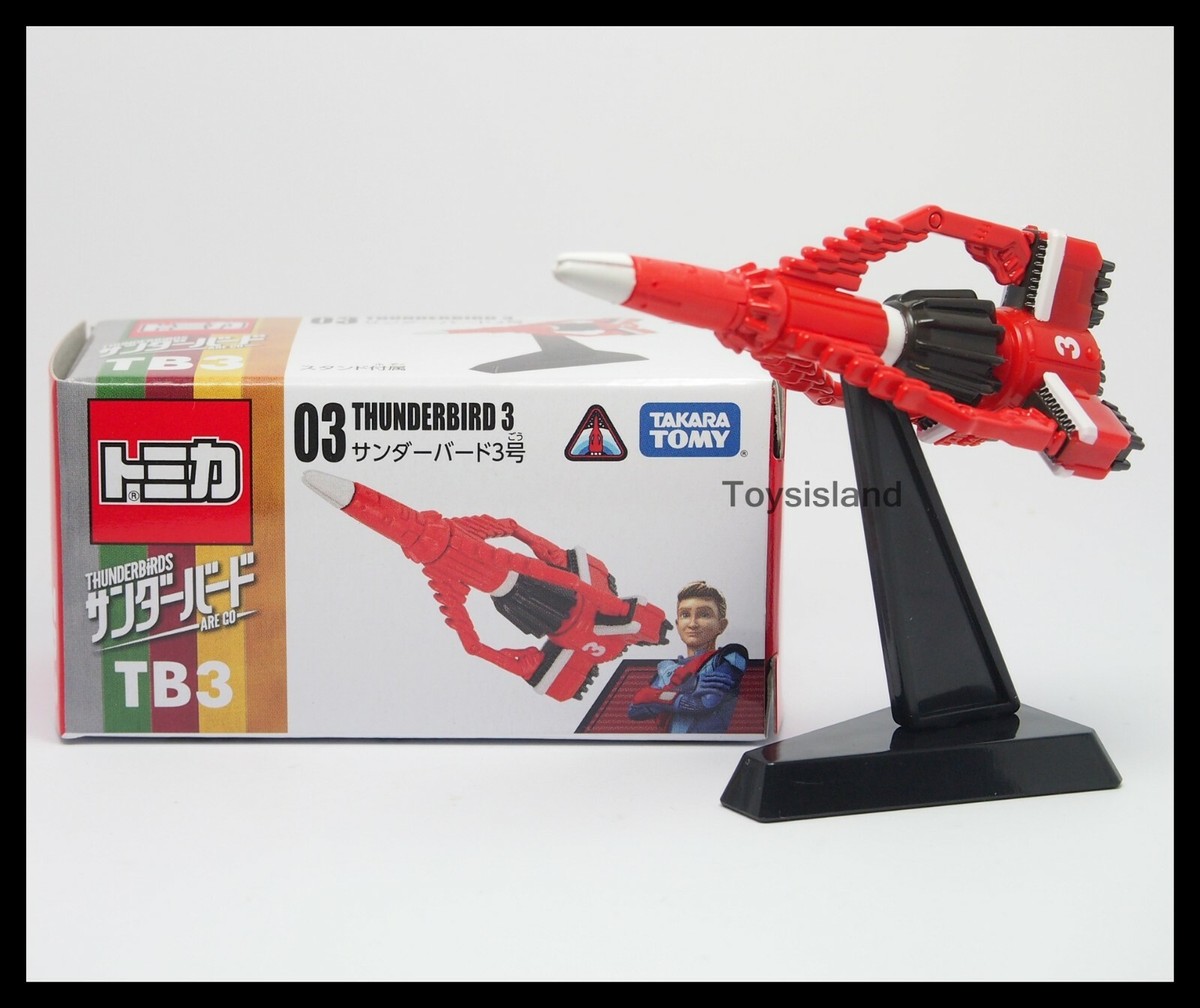 サンダーバードシリーズ (ITC作品の)ミニカー 3点セット Amazon.co.jp: サンダーバード トミカ 03 サンダーバード3号