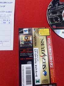 Zero 4 Champ: Dozzy J Type R - Sega Saturn - Japan Import - With Reg And Spine.