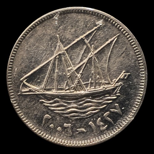 🇰🇼 Kuwait 10-Coin Lot • 1–100 Fils • 1961–2006 • Gulf Currency  - Picture 7 of 11