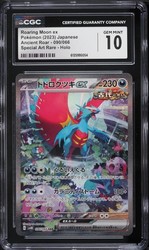 Roaring Moon ex 090/066 Ancient Roar SAR Japanese Pokemon Card
