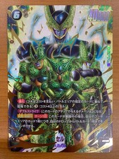 Cell [Alternate Art Holo] FB10-123 Prices | Dragon Ball Fusion