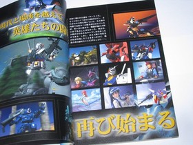 Sunrise Eiyuutan Sega Dreamcast Complete Data Book Guide Japan import US Seller