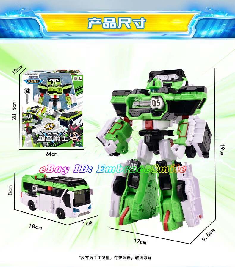 TOBOT V Big Boss Green Bus King Car Transform Robot Tokey Toy