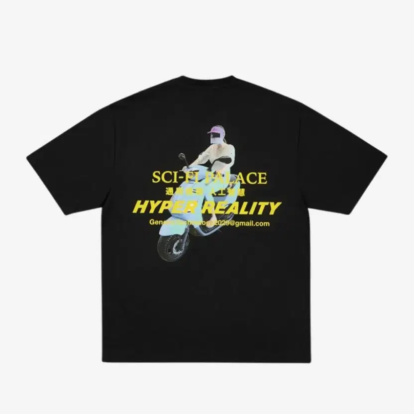 Palace Sci-Fi Email T-Shirt Black M & L Sizes thumbnail 2