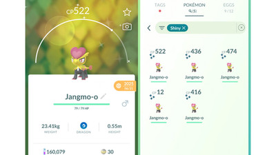 Shiny Jangmo-o (Schillernd Miniras) Community Day Pokemon GO  Mini PTC
