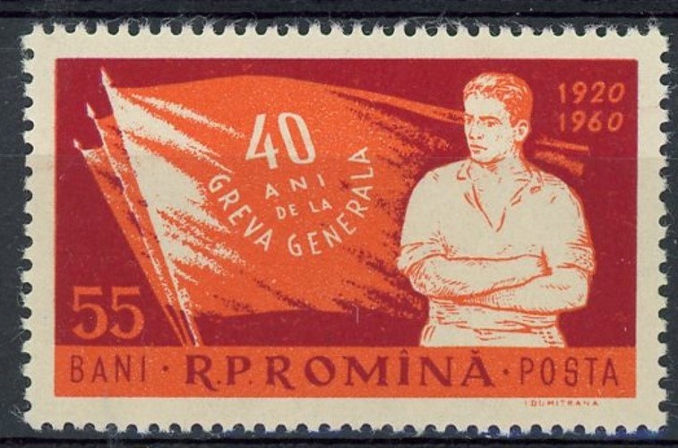 sr3473 Romania Sc#1387 MNH - Special Price