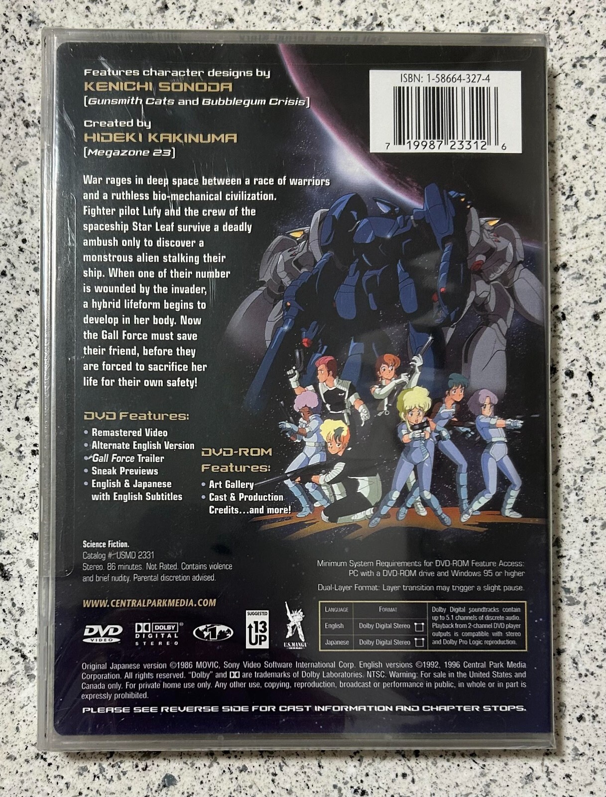 虎次郎様専用【DVD】ガルフォース 全DVD パーフェクトセット 【公式通販】