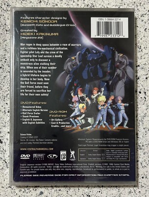 GALL FORCE DVD 1-3巻セット Gall Force 1 - Eternal Story (DVD, 2003