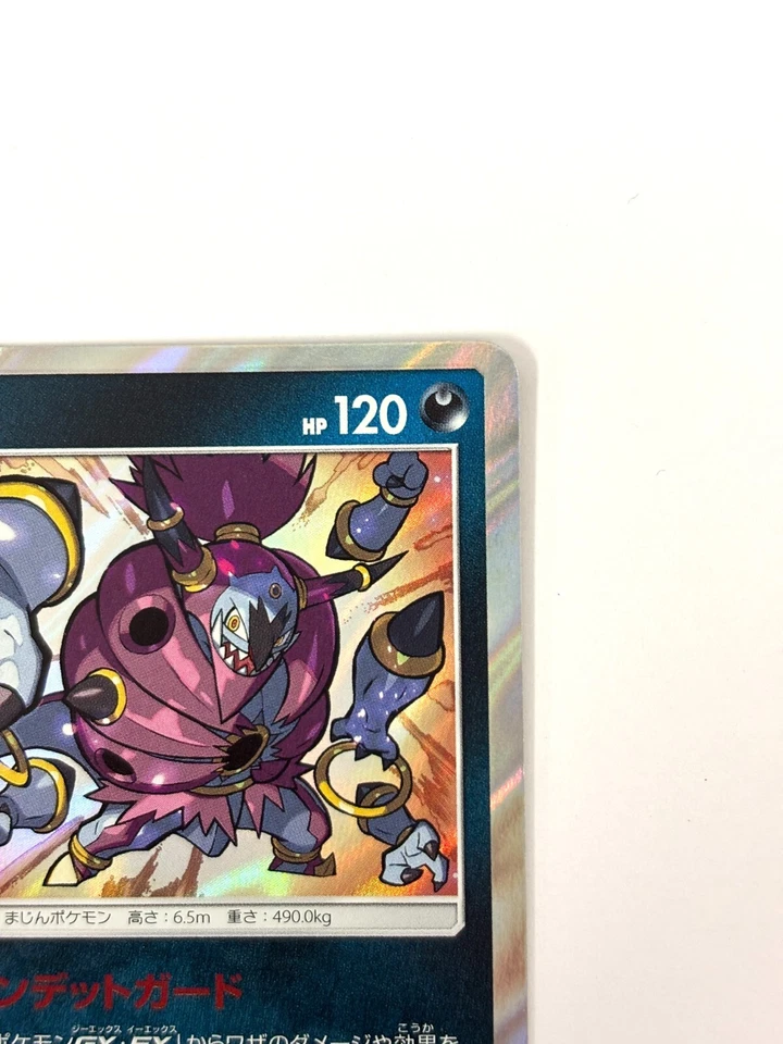 LP EX Pokemon Card Hoopa 056/072 Holo P120 Japanese SM3+ Shining Legends JAPAN - Image 3 of 4
