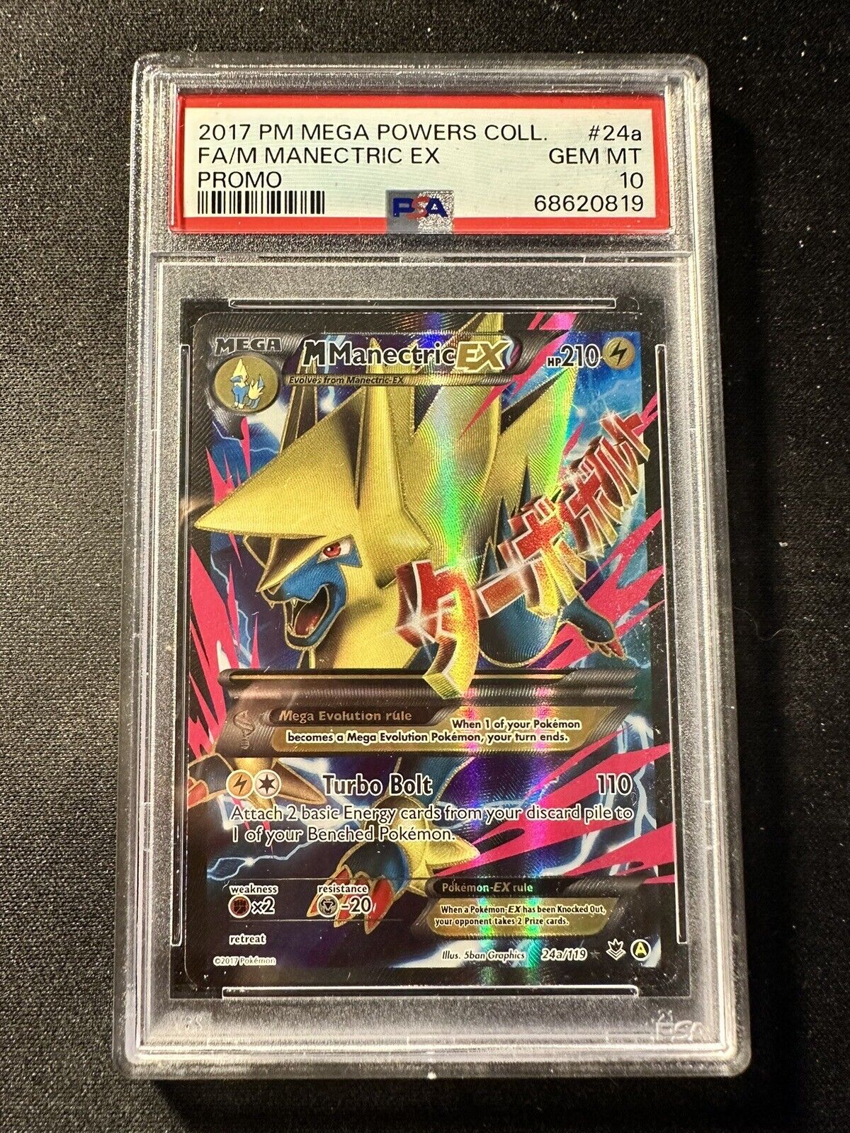 Mavin  Pokemon card Mega Power Collection m Manectric EX Full Art