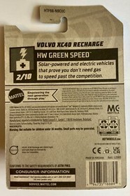 2024 Hot Wheels Kroger Store Exclusive Complete Car Set from Lot - Sealed