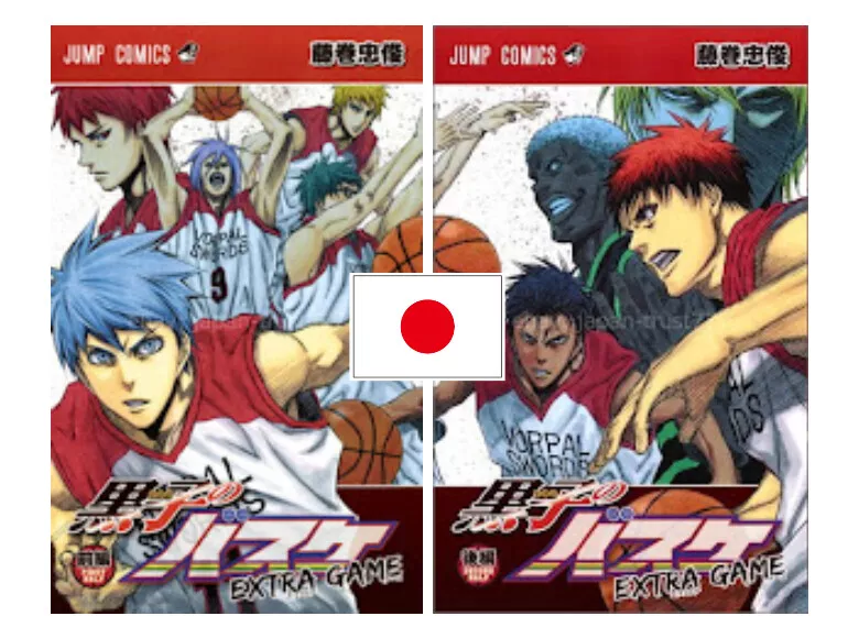 Kuroko no Basket: Extra Game, Wiki