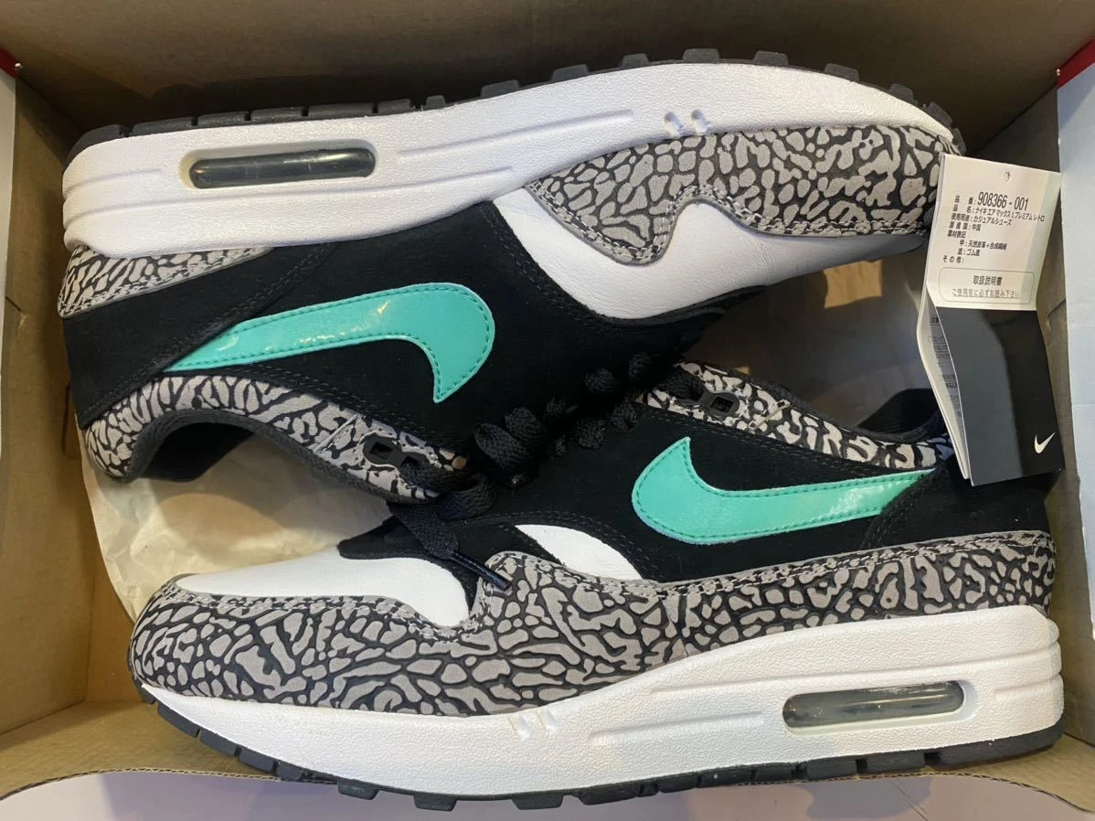 Air max top 1 premium atmos