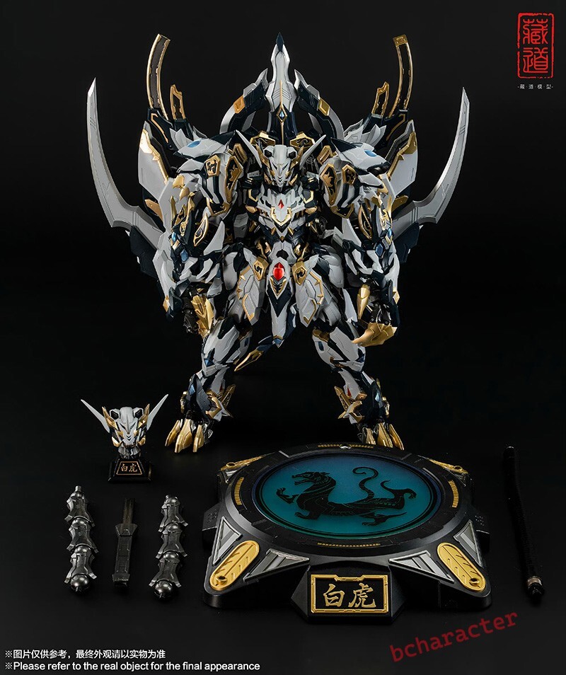 2024 New Cangdao Four Deities CD-02 White Tiger Finished