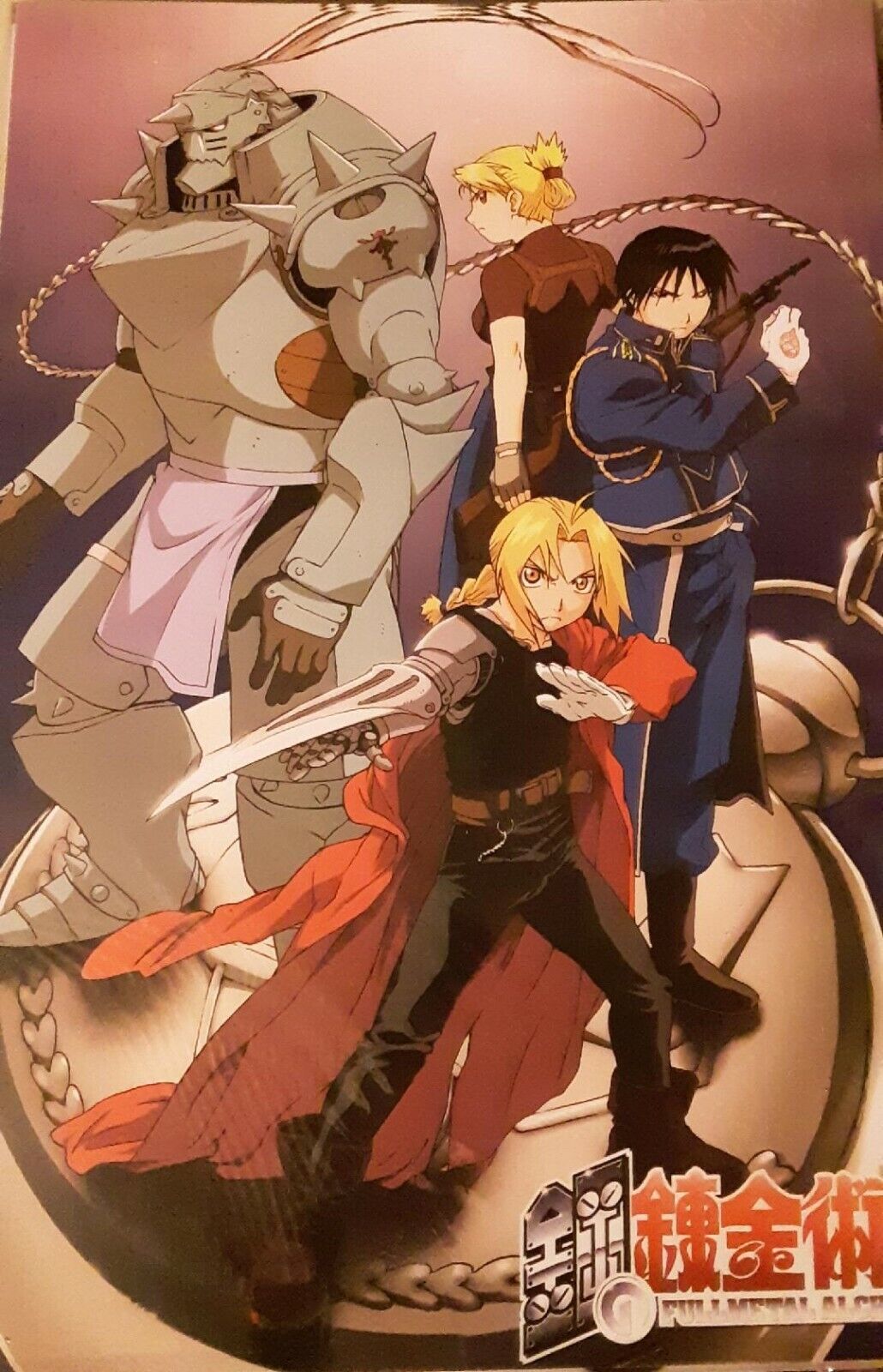 Fullmetal Alchemist 11x17 TV Poster (2003)