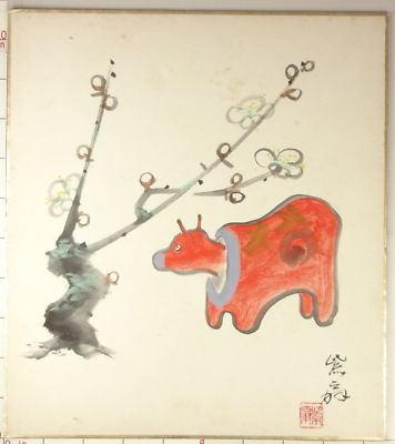 US985 SHIKISHI Bull Zodiac Animal Japanese Art painting