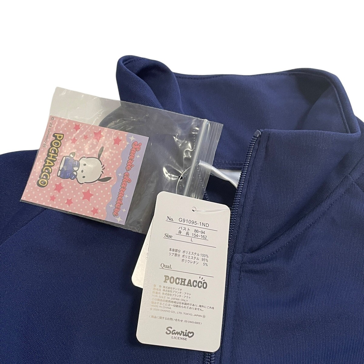 SANRIO Pochacco Track Jersey Cosplay Limited Japan top and