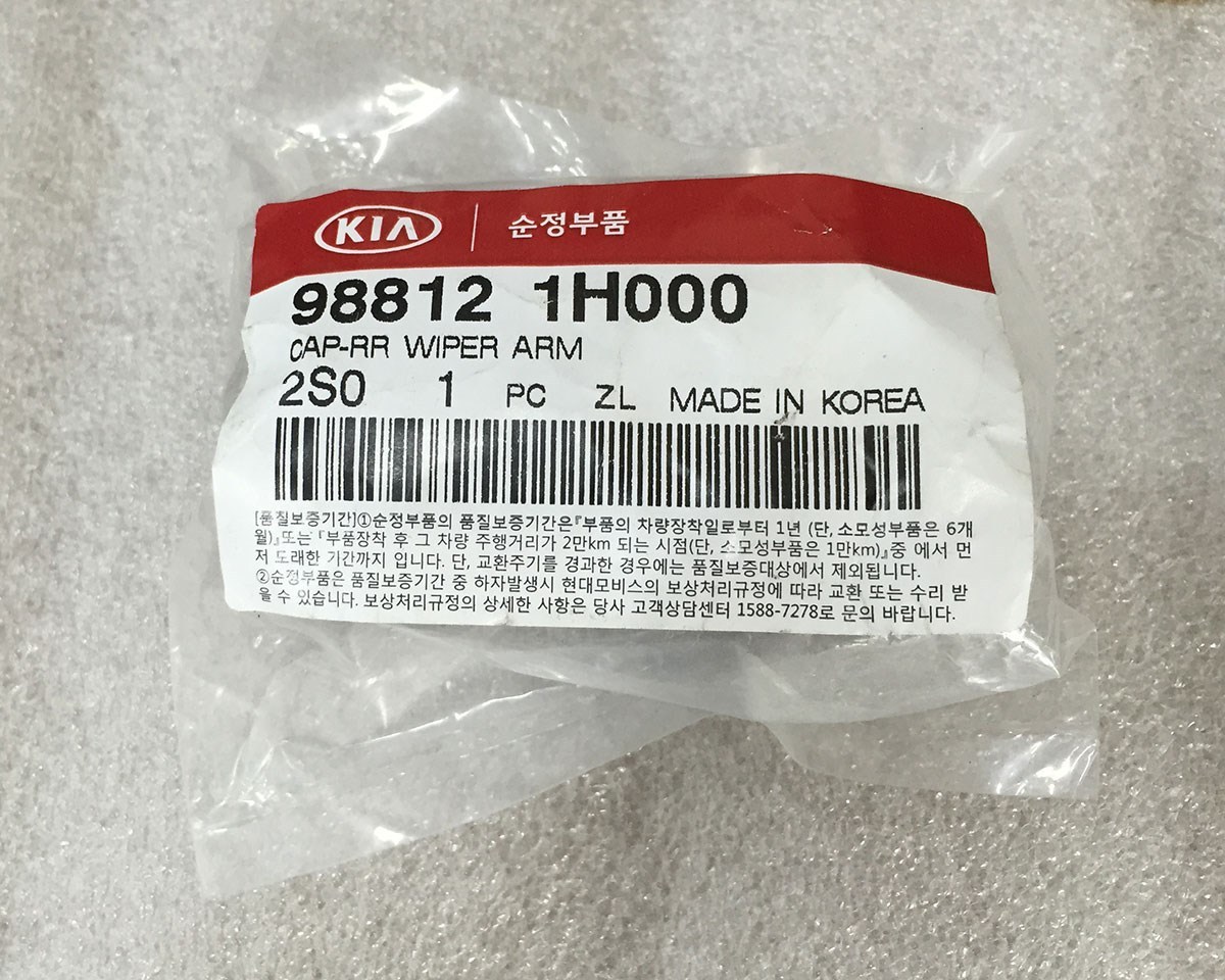 Hyundai kia 988121h000