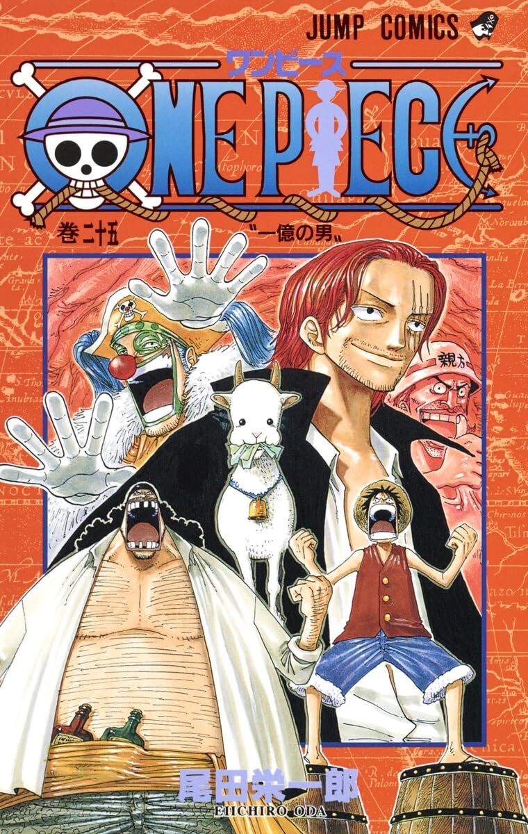 ワンピース　1〜109 ONE PIECE Vol. 1-109 Japanese Manga Eiichiro Oda Jump Comics