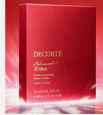 Brand New Decorte Advanced iP.Shot Wrinkle Treatment Mask 1 box (12pair x 6.7ml)