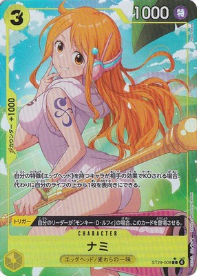 Nami Full Art ST29-008 C EGGHEAD One Piece CCG Japanese | eBay