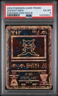 2000 POKEMON GAME MOVIE POKEMON 2000 MOVIE ANCIENT MEW PSA 6