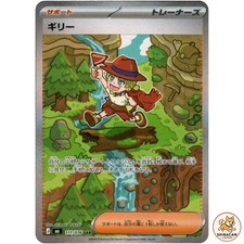 Aarune SAR 111/076 M6 Storm Emeralda Pokemon Card Japanese MEGA NM