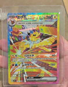 charizard 120 hp pokemon card Charizard 120 HP Gold Foil Pokemon Card 4/102 Fan Art
