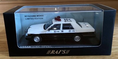 Kyosho 1/43 NPA Traffic Dept. Nissan Cedric (YPY31) 2002 HL4302002 Sammler