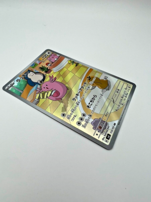 Chansey AR 113/101 sv6 Japanese Pokemon Card Mask of Change - NM