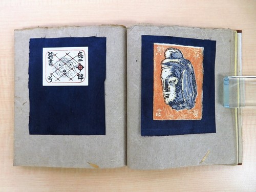 Takuro Ueno "Collection of bookplates exchanged works" Limited edition 19 copies - Foto 8 di 10